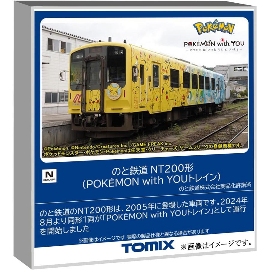 トミーテック (TOMYTEC) TOMIX Nゲージ のと鉄道 NT200形 POKEMON with