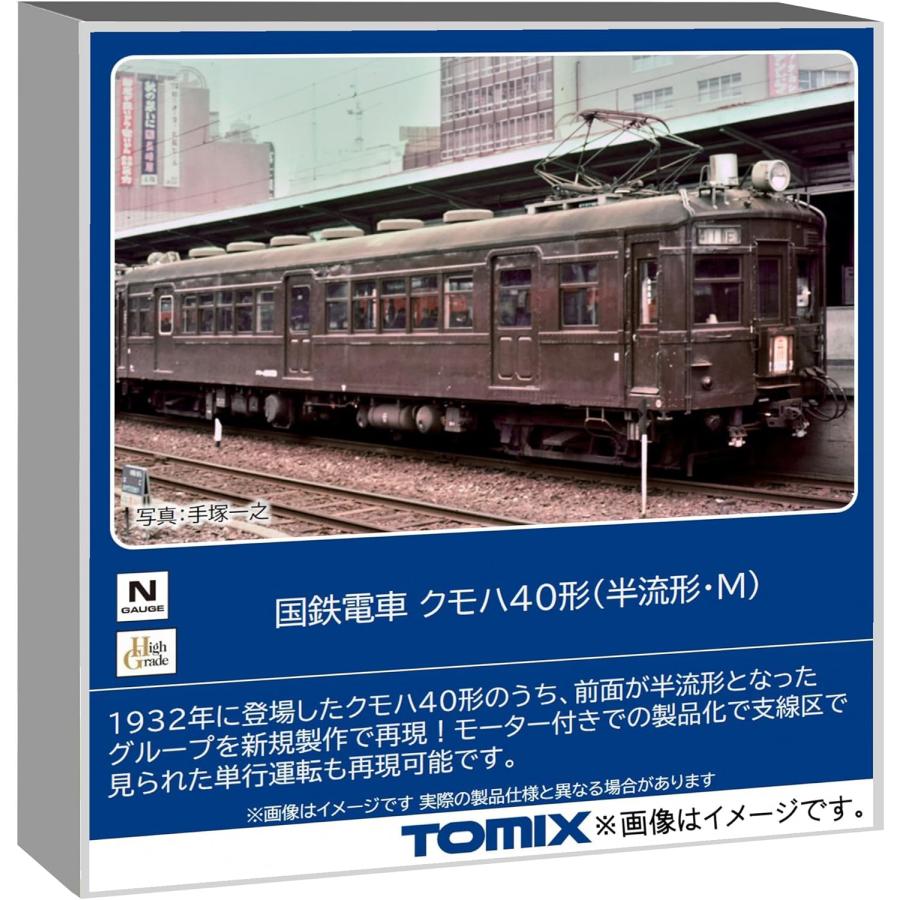 トミーテック (TOMYTEC) TOMIX Nゲージ 国鉄 クモハ40形 半流形・M 鉄道模型 電車 9018（Yahoo!・NORTH WORK STORE）