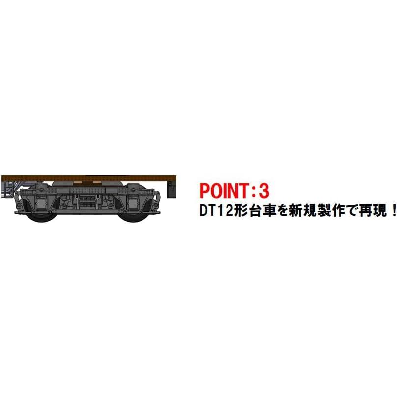 トミーテック (TOMYTEC) TOMIX Nゲージ 国鉄 クモハ40形 半流形・M