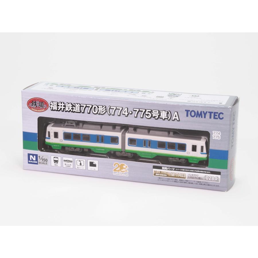 トミーテック (TOMYTEC) 鉄道コレクション 鉄コレ 福井鉄道770形 (774