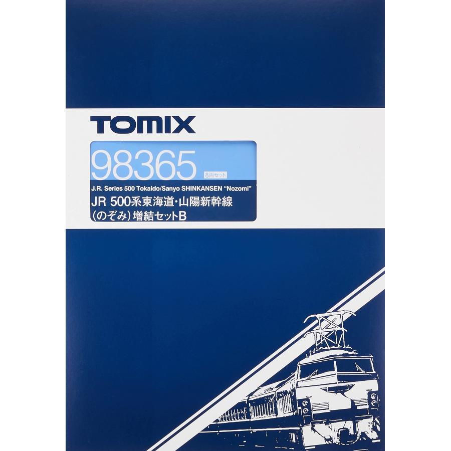 トミーテック(TOMYTEC) TOMIX Nゲージ 500系東海道・山陽新幹線 のぞみ
