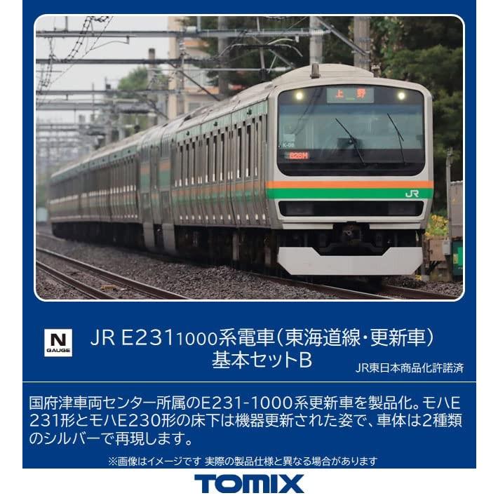 トミーテック トミーテック(TOMYTEC) TOMIX Nゲージ JR E231 1000系