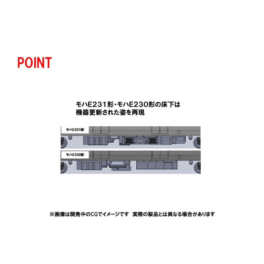 トミーテック トミーテック(TOMYTEC) TOMIX Nゲージ JR E231 1000系