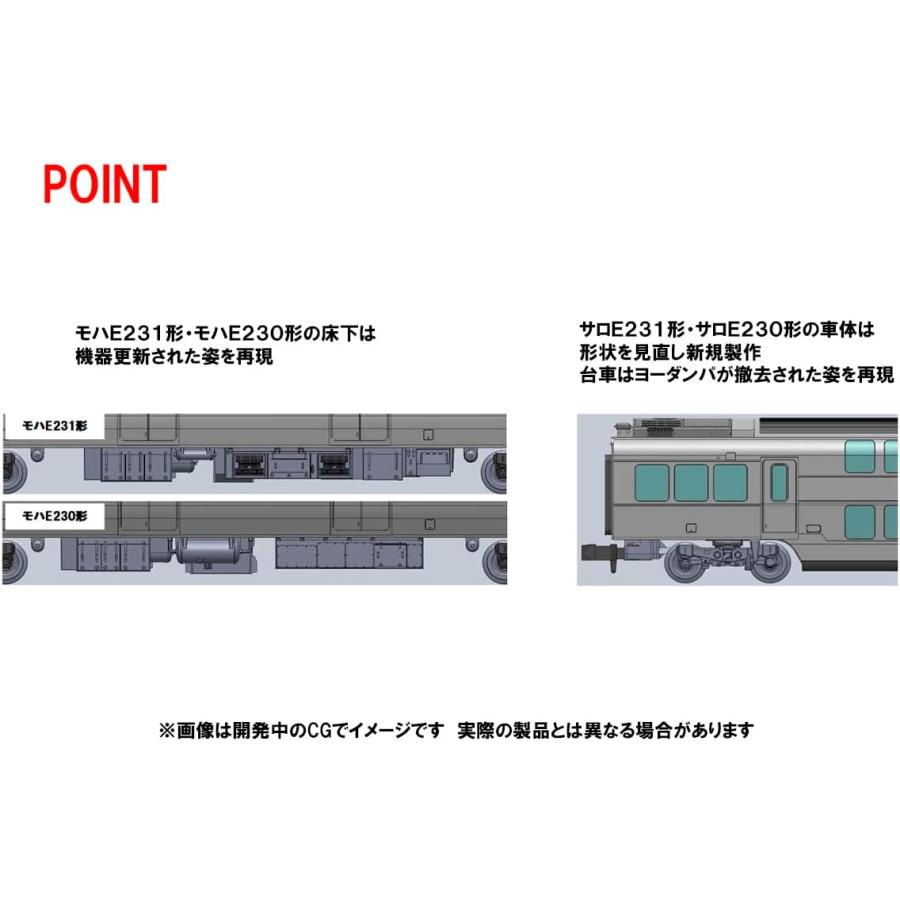 トミックス TOMIX Nゲージ JR E231 1000系 東海道線・更新車 増結