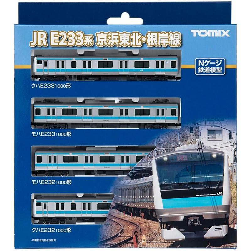 TOMIX Nゲージ JR E233-1000系（京浜東北・根岸線）基本セット トミックス TOMIX Nゲージ JR E233 1000系 京浜東北 根岸線 基本セット