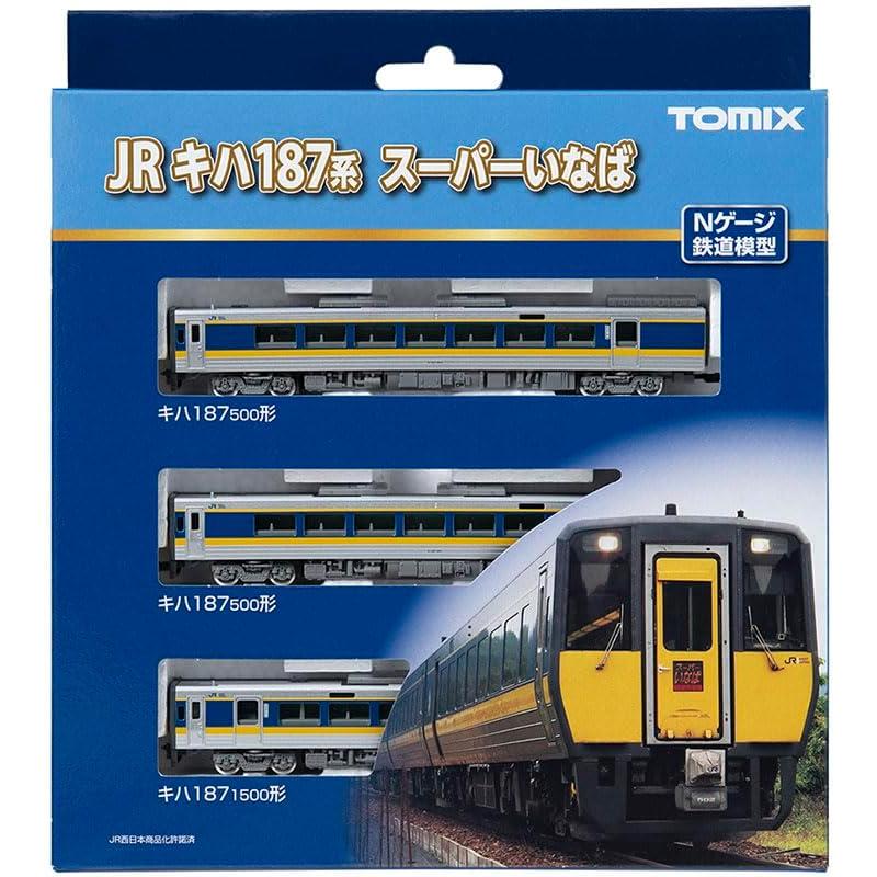 トミックス TOMIX Nゲージ JR キハ187 500系 スーパーいなば セット