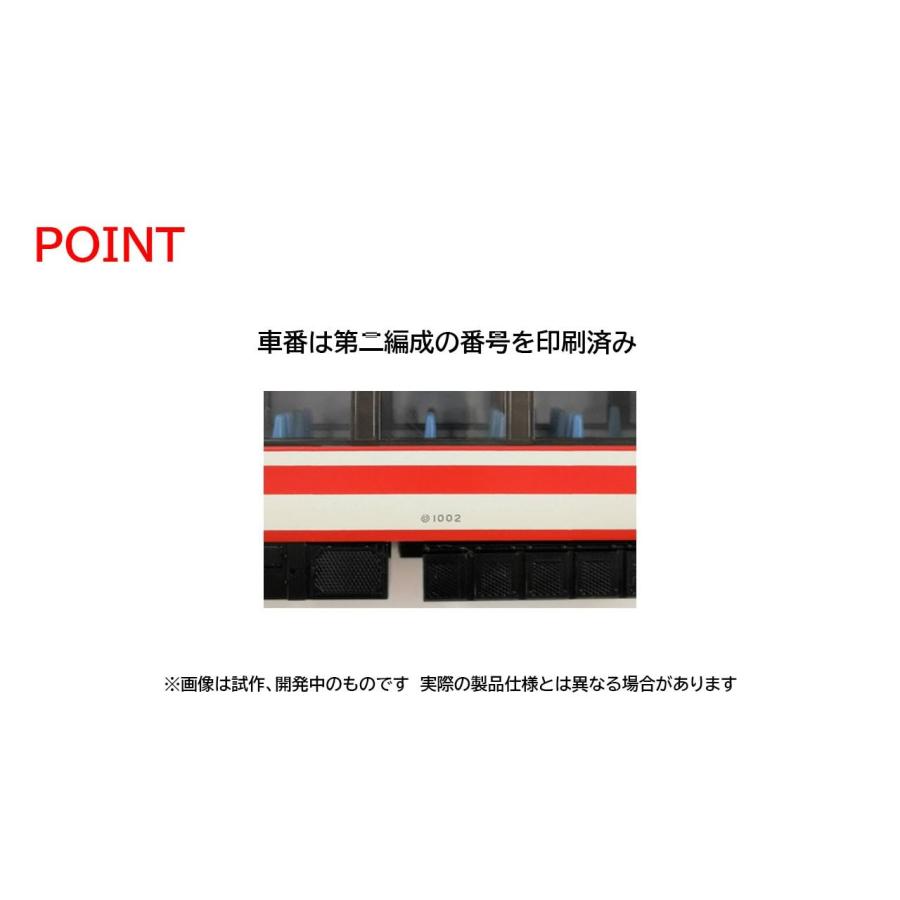 トミックス 在庫確認可 取寄品 トミーテック TOMIX Nゲージ 長野電鉄
