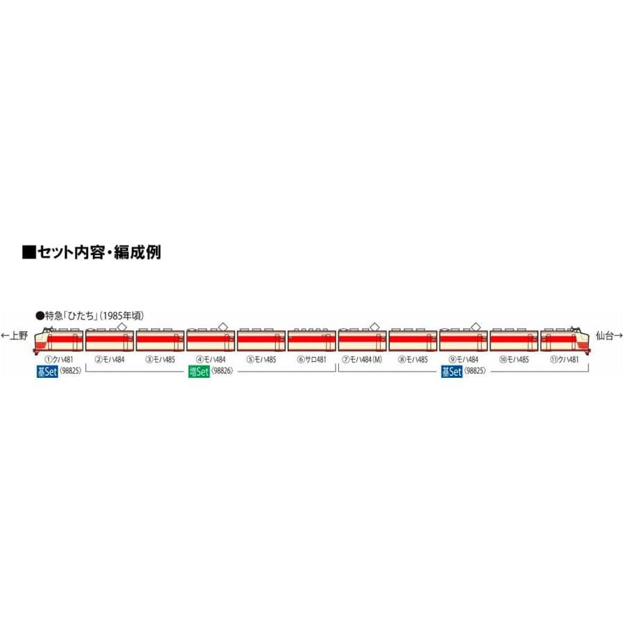 トミックス 在庫確認可 取寄品 トミーテック(TOMYTEC) TOMIX Nゲージ