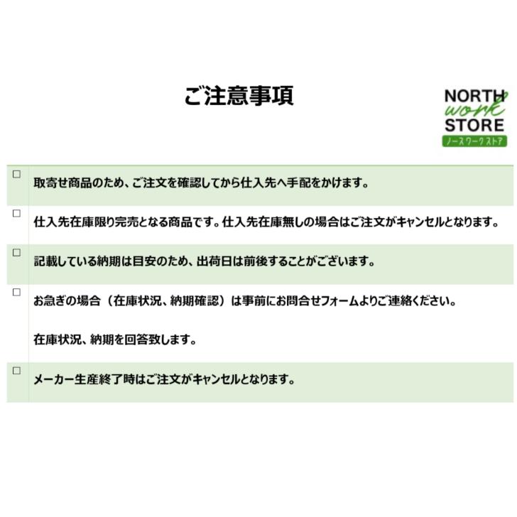 トミックス 在庫確認可 取寄品 トミーテック(TOMYTEC) TOMIX Nゲージ