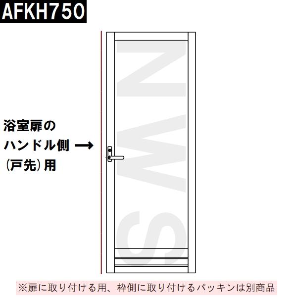 TOTO 5/19入荷予定 純正品 浴室扉側面用 戸先側縦框パッキン 長さ