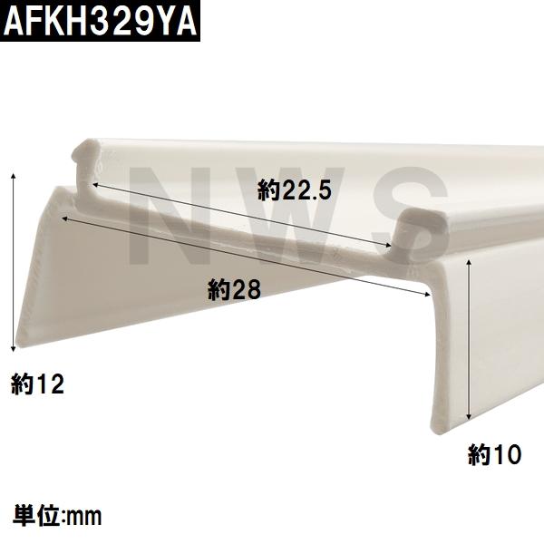 TOTO 純正在庫品 浴室扉下パッキン 下框用エアタイト材 IW 長さ525mm