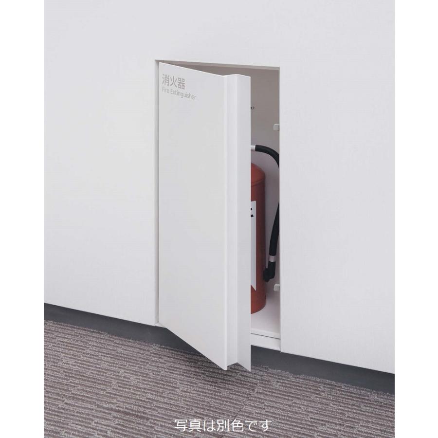 在庫確認可 ユニオン 直送 UFB-1F-2300N-PWH 建築用金物 消火器ケース 全埋込 扉付/クロス貼り壁面専用 スチール ポーラルホワイトペイント 256×204.3×594 1ケ_3