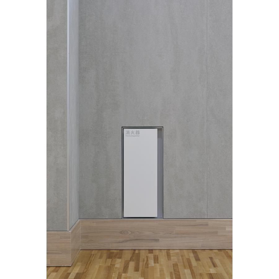 在庫確認可 ユニオン 直送 UFB-1F-2300N-PWH 建築用金物 消火器ケース 全埋込 扉付/クロス貼り壁面専用 スチール ポーラルホワイトペイント 256×204.3×594 1ケ_4