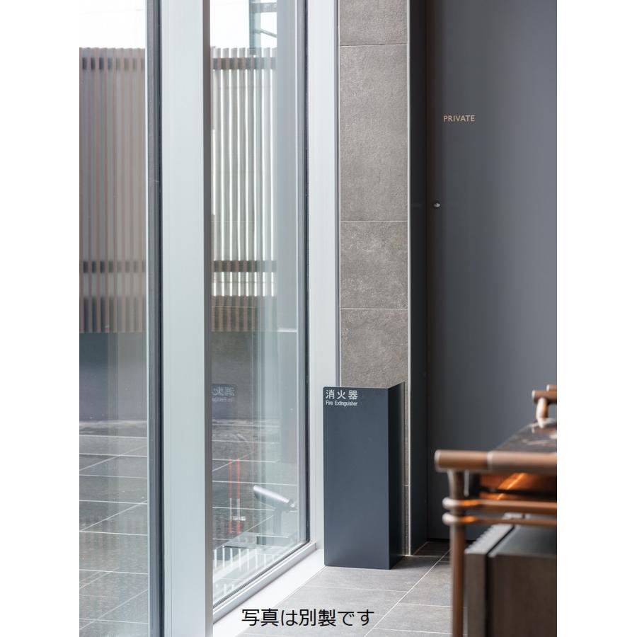 消火器ケース UFB-3F-2401-GRY 600x225x225 ユニオン UNION ユニオン 消火器ケース UFBー2Fー3007ーPWH 1台（直送品） - アスクル 