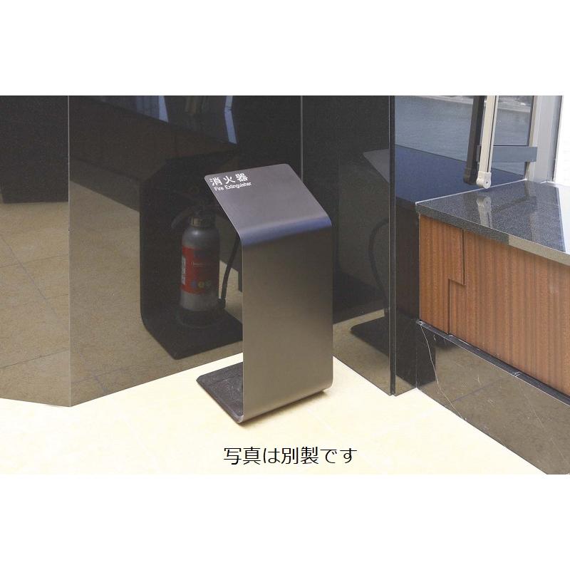 在庫確認可 ユニオン 直送 UFB-3W-2752-BMB 建築用金物 アーキズム 消火器ケース 床置 プライウッド バンブー 270×270×635 1ケの画像