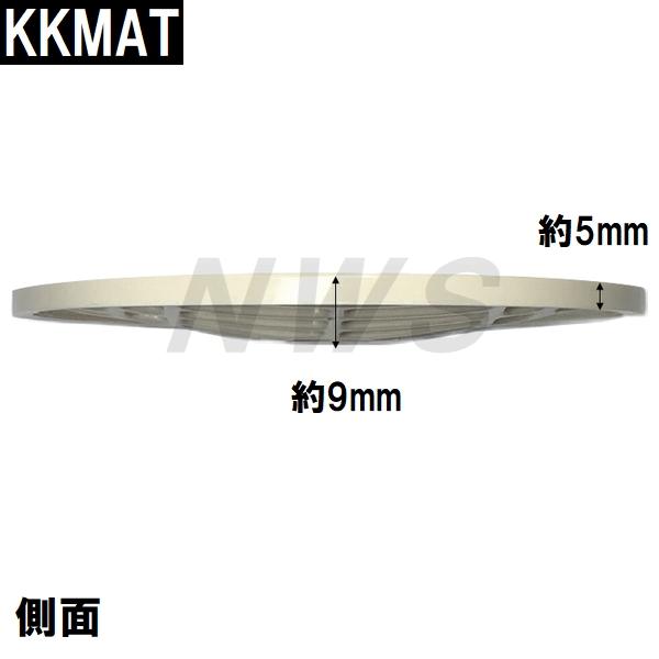 小松化成 純正品在庫あり ユニットバス排水口目皿 Φ107×9mm アイボリー