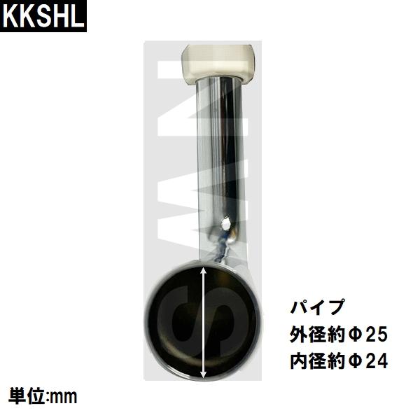 小松化成 純正在庫品 ユニットバス 洗面器用排水交換部材一式L型 KKSHL
