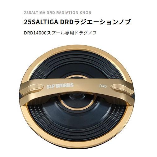 DAIWA（ダイワ） 数量限定！超得！ダイワ 25ソルティガ 10000-P