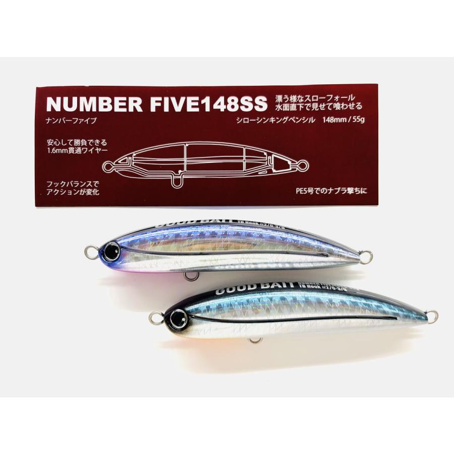 グッドベイト ナンバーファイブ148SS NUMBER FIVE148SS GOODBAIT | 