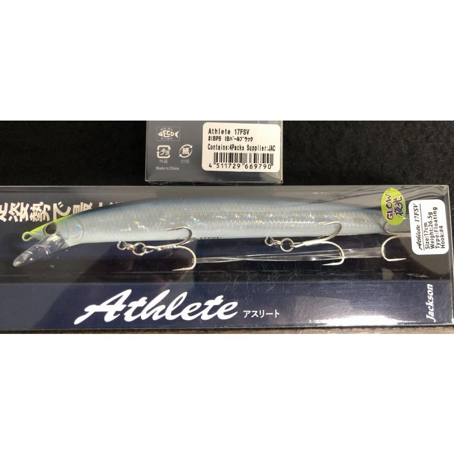 ジャクソン Jackson アスリート17FSV 問屋限定カラー : NorthCast