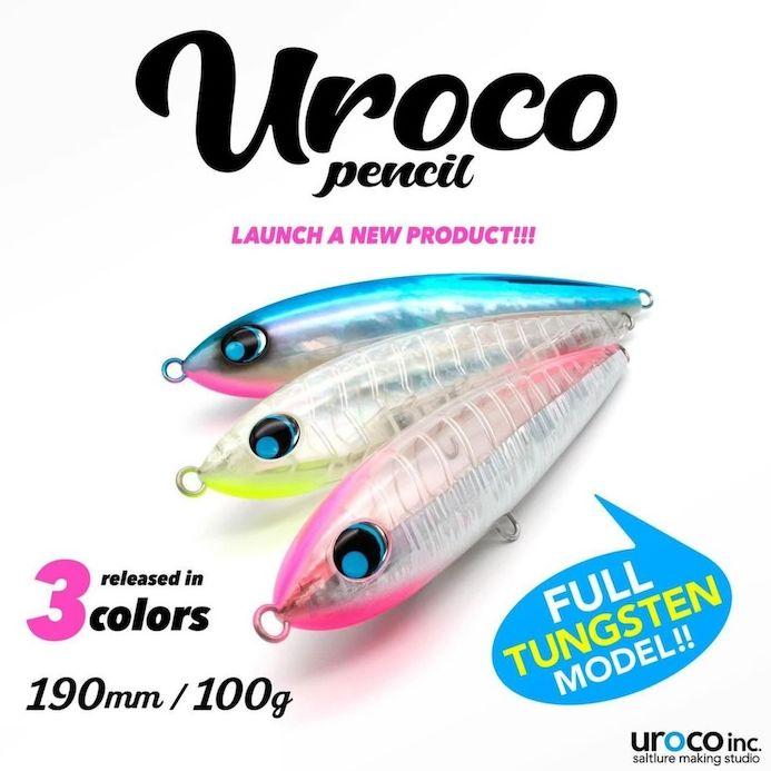 UROCO ウロコロペンシル 190mm 100g ウロコ : NorthCastヤフー店