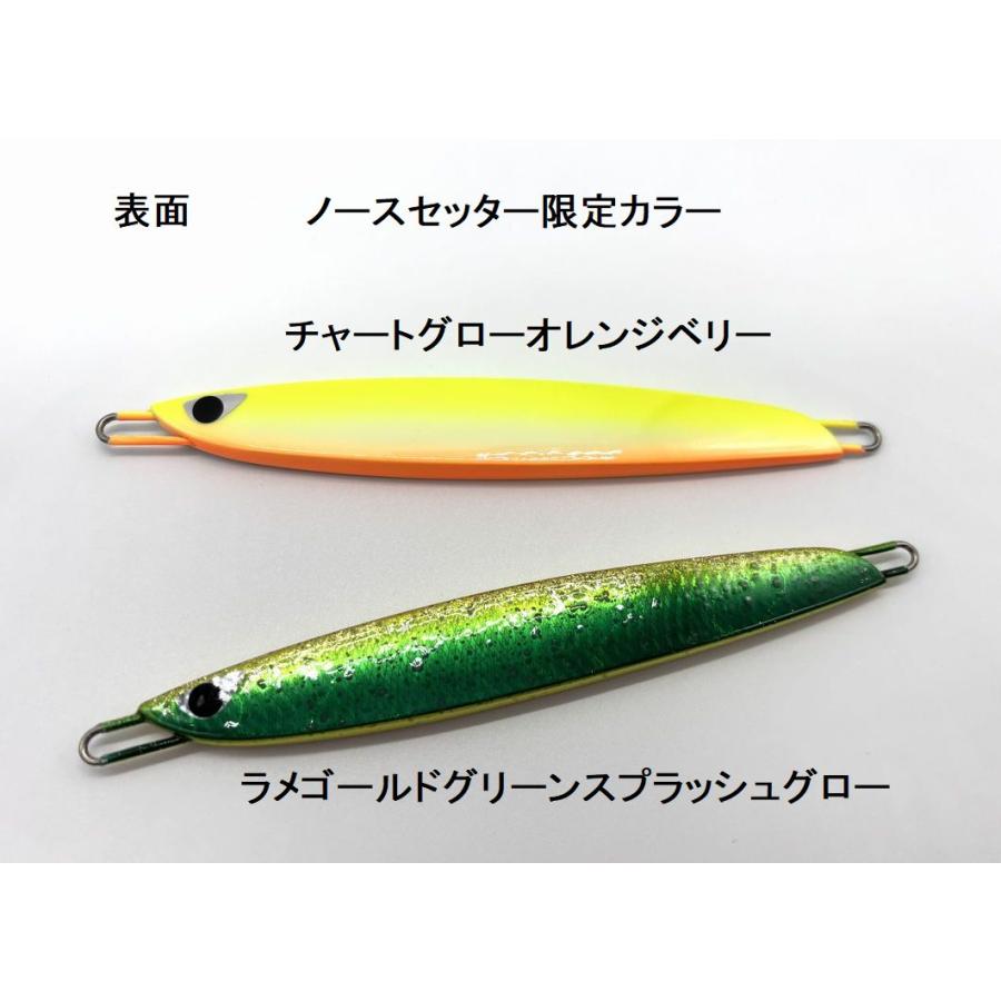 CBONE ノースセッター限定C1 150g サクラマスSPカラー シービー CBONE ノースセッター限定C1 150g サクラマスSPカラー シービー