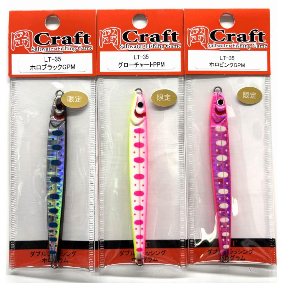 岡クラフト 岡ジグ LT-35 : NorthCastヤフー店 - 通販 - Yahoo
