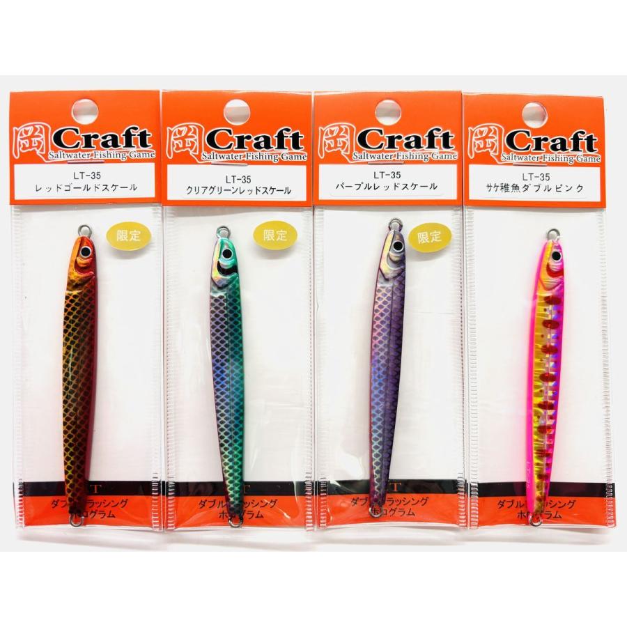 岡クラフト 岡ジグ LT-35 : NorthCastヤフー店 - 通販 - Yahoo