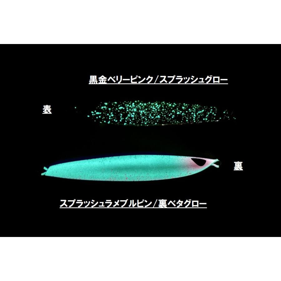 CBONE 2025年ノースセッター限定Z4 150g サクラマスSPカラー シービー