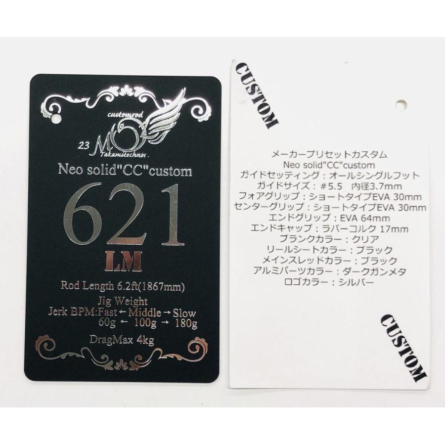 23MOZ 621LM タカミテクノス TAKAMITECHNOS : NorthCastヤフー店 23MOZ 621LM タカミテクノス TAKAMITECHNOS : NorthCastヤフー店