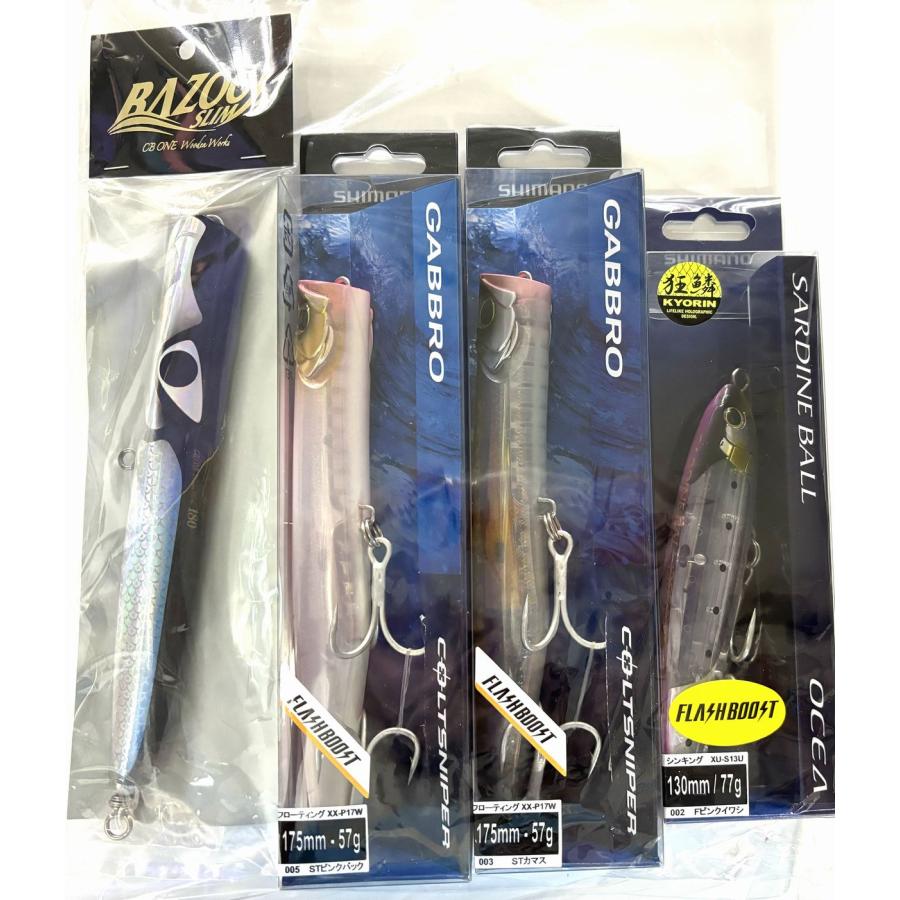 cbone バズースリム180