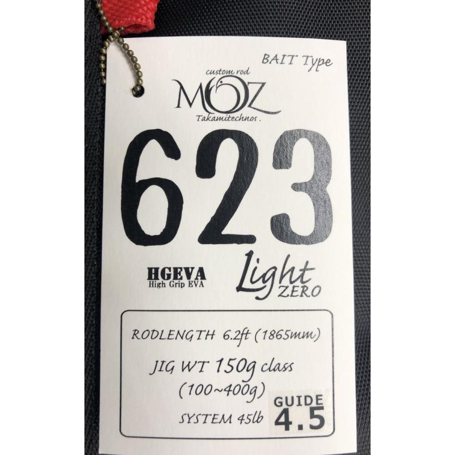 MOZ 623LightZERO タカミテクノス TAKAMITECHNOS : NorthCastヤフー店