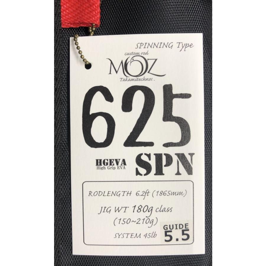 MOZ 625SPN スピニング タカミテクノス TAKAMITECHNOS MOZ 625SPN スピニング タカミテクノス TAKAMITECHNOS
