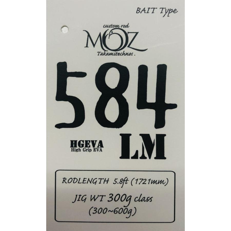 タカミテクノス　MOZ 584LM MOZ 584LM タカミテクノス TAKAMITECHNOS : NorthCastヤフー店 - 通販