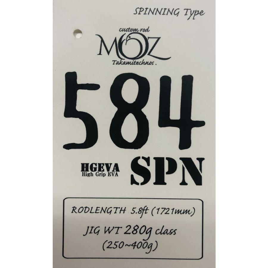 MOZ 584SPN スピニング タカミテクノス TAKAMITECHNOS : NorthCast