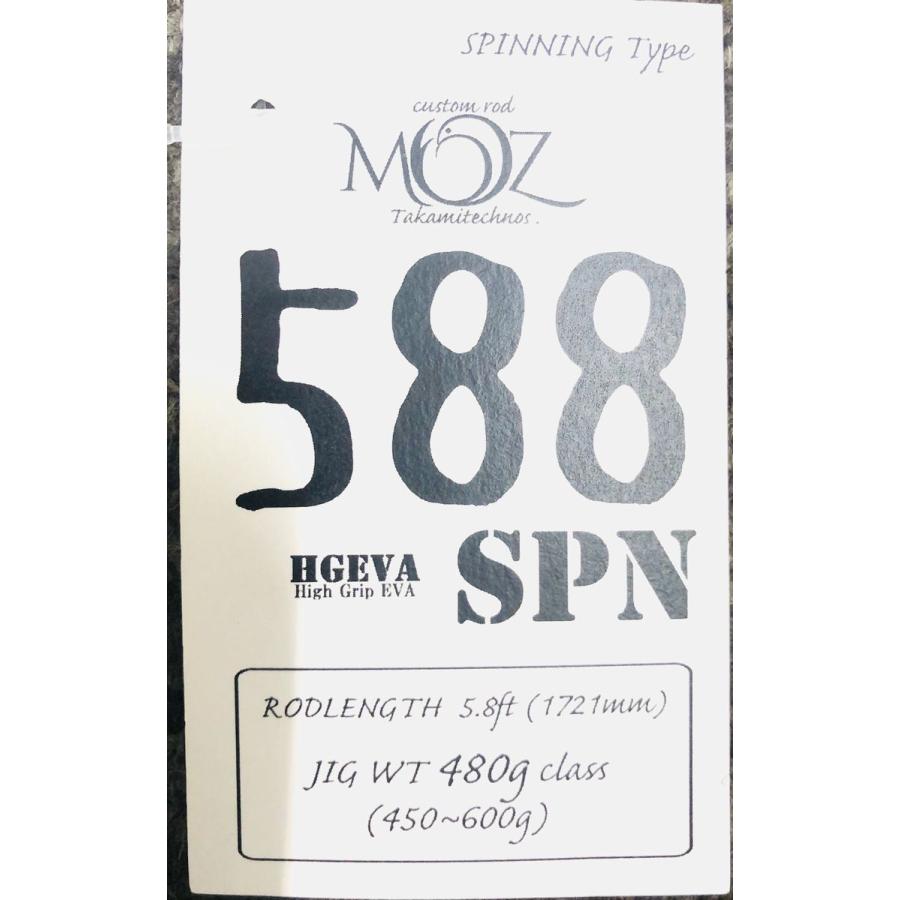 MOZ 588SPN スピニング タカミテクノス TAKAMITECHNOS MOZ 588SPN スピニング タカミテクノス TAKAMITECHNOS