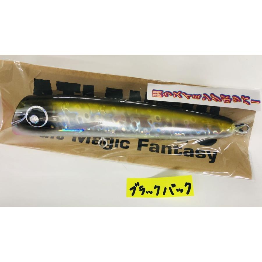 アトランティス ATLANTIS ファンキーソーダ170F