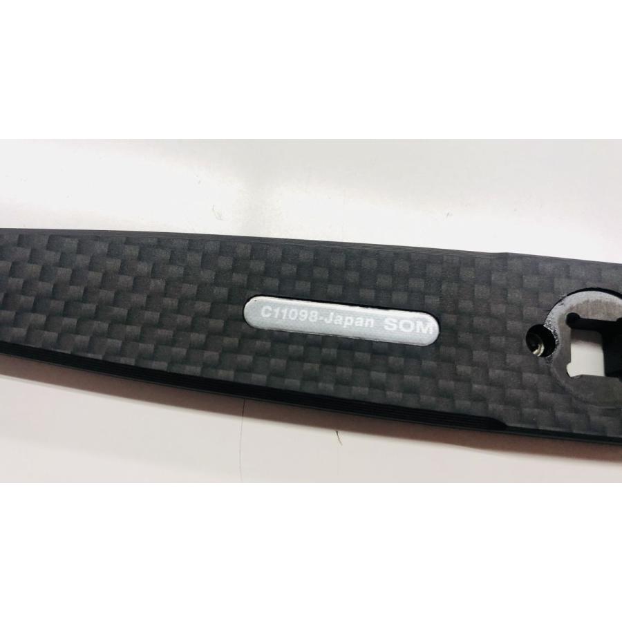 ブルーヘブン専用 110/98mm カーボンアーム : NorthCastヤフー店