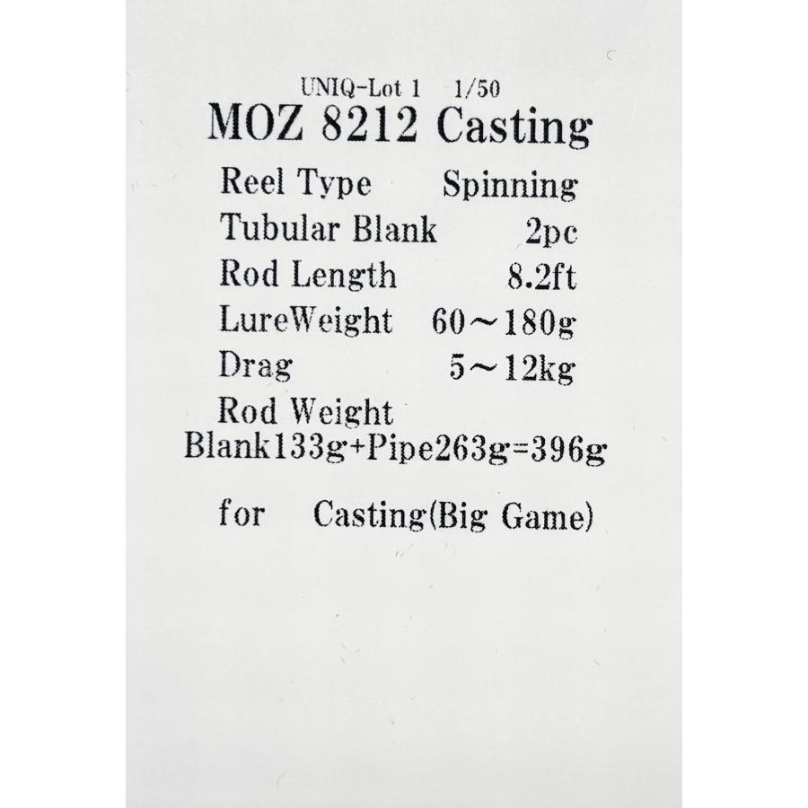 限定生産 タカミテクノス MOZ8212 Casting UNIQ-Lot1 1/50