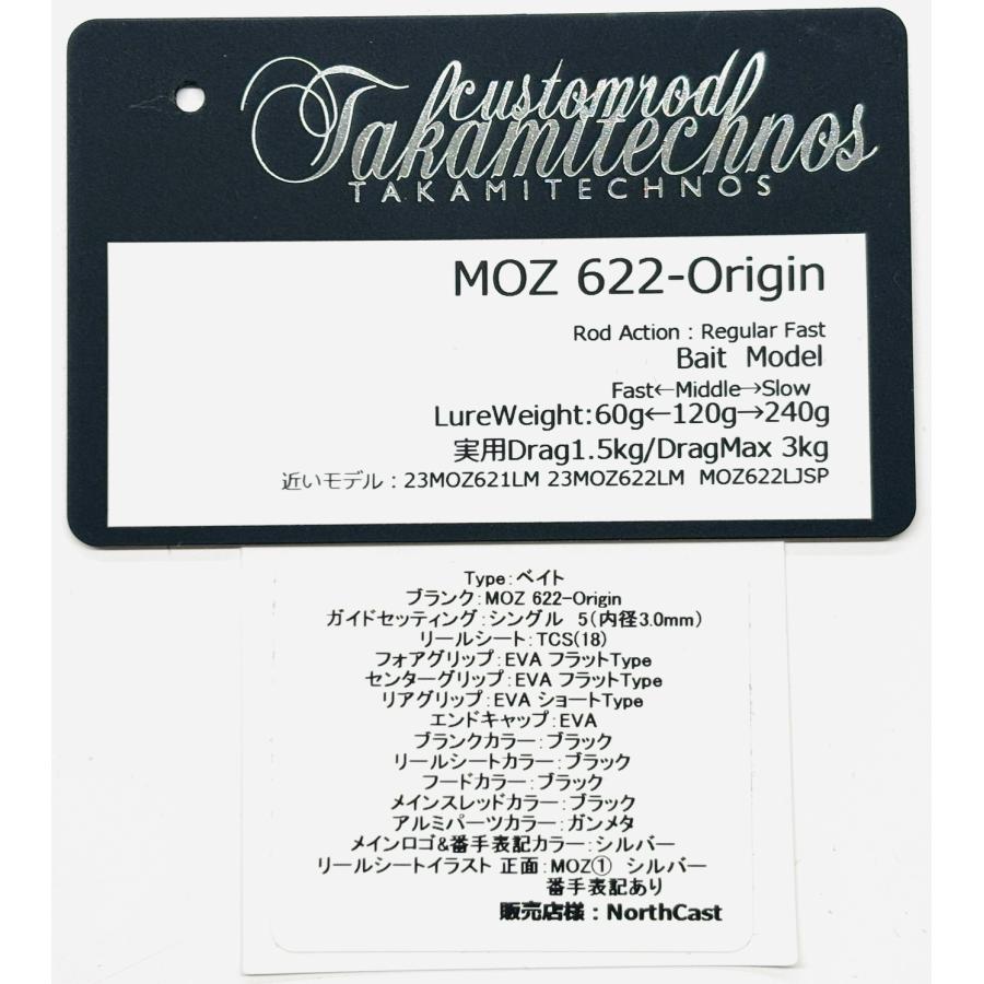 タカミテクノス MOZ622-Origin TAKAMITECHNOS : NorthCastヤフー店
