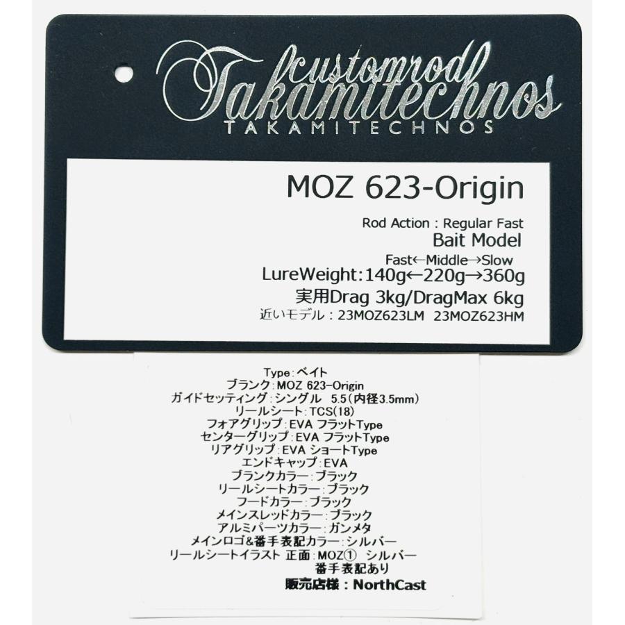 タカミテクノス MOZ623-Origin TAKAMITECHNOS : NorthCastヤフー店