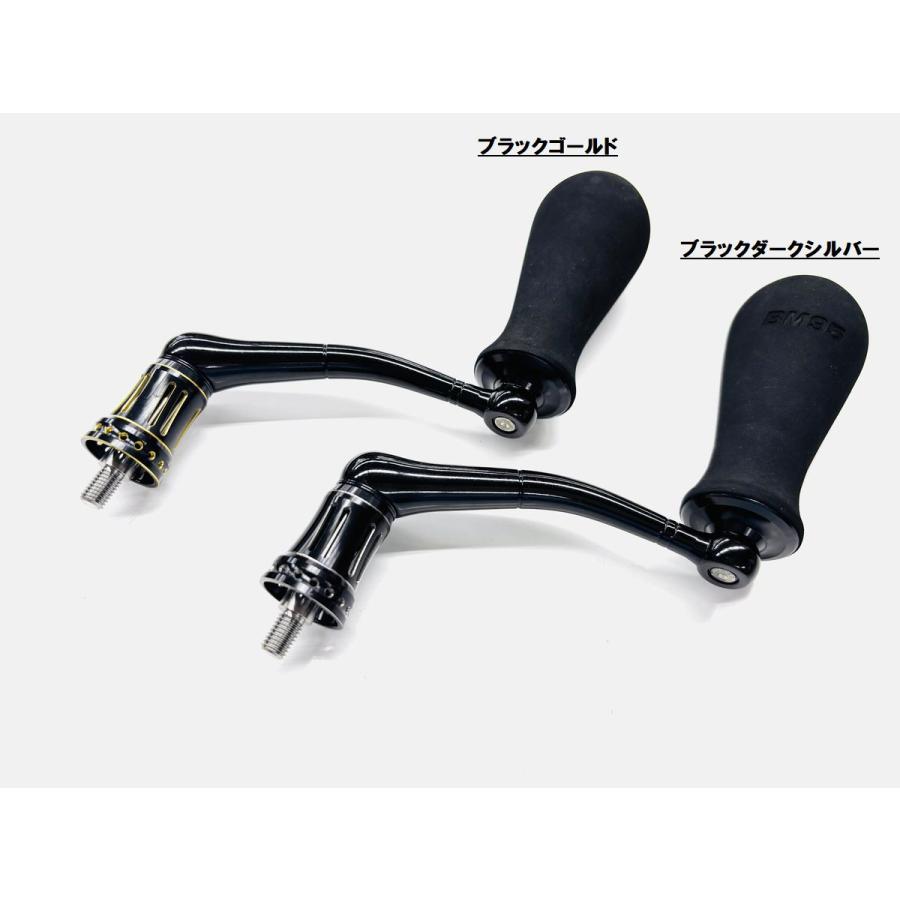 SOM NO LIMITS 25SW30000BM95/93（26） シマノ用 カスタムハンドル