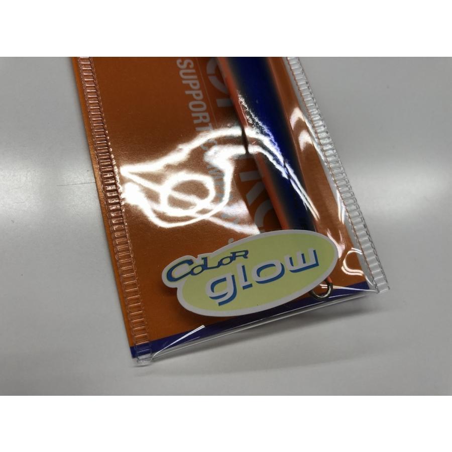 SFC シーフロアコントロール / arrow アロー 800g オリカラ オレブル
