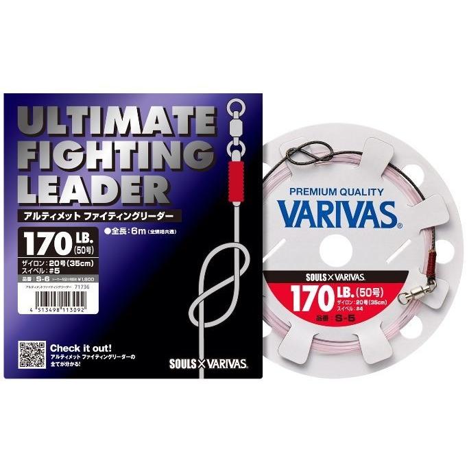 13個セットVARIVASアルティメットファイティングリーダ 200-220lb 在庫限り！超特価！バリバス VARIVAS アルティメット ファイティング