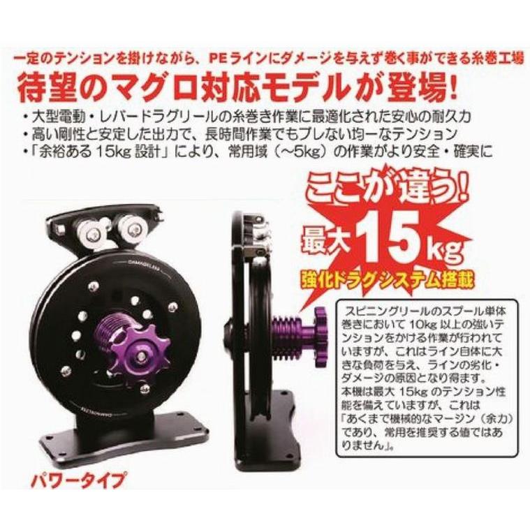 SOM IK500Ver2 Power Type ドラグMAX15kg 糸巻工場IK500 スタジオ