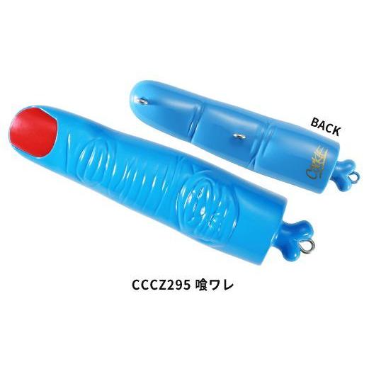 指に集いし魚々の群れ 5色セット DUO デュオ : NorthCastヤフー店