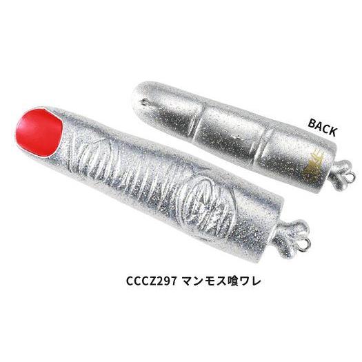指に集いし魚々の群れ 5色セット DUO デュオ : NorthCastヤフー店