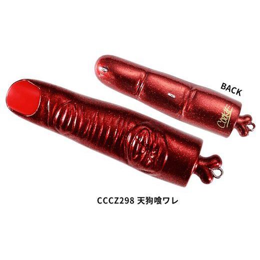 指に集いし魚々の群れ 5色セット DUO デュオ : NorthCastヤフー店