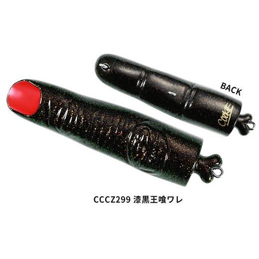 指に集いし魚々の群れ 5色セット DUO デュオ : NorthCastヤフー店
