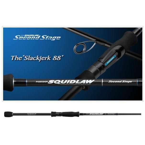 エバーグリーン SSSS-88L スラックジャーク88 : NorthCastヤフー店 